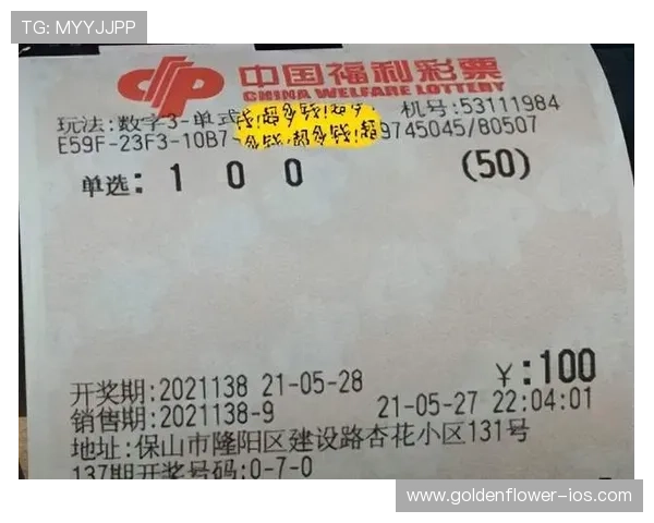 如何通过分析福利彩票3D开奖结果提高中奖概率及选号技巧 如何通过分析福利彩票3D开奖结果提高中奖概率及选号技巧